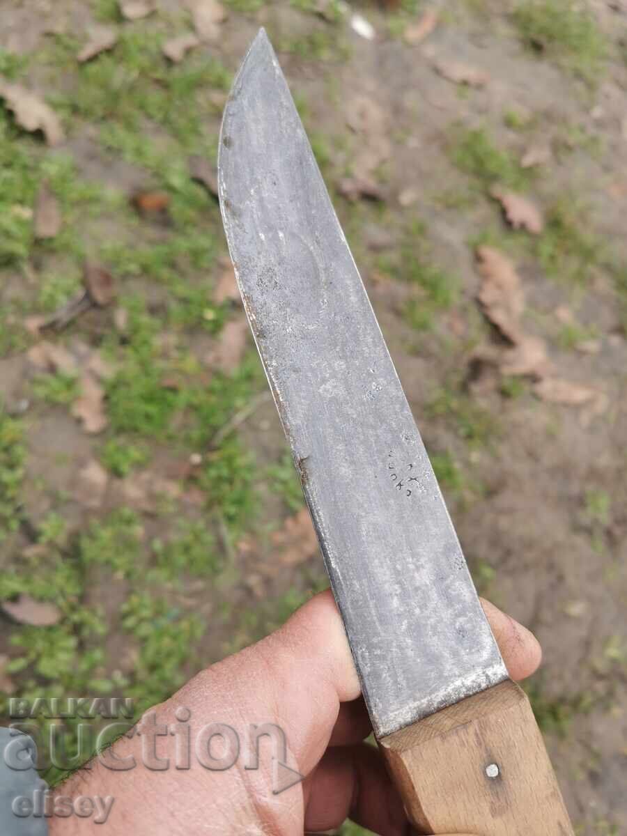Livrarea Cuțit bulgăresc vechi marcat Șipka