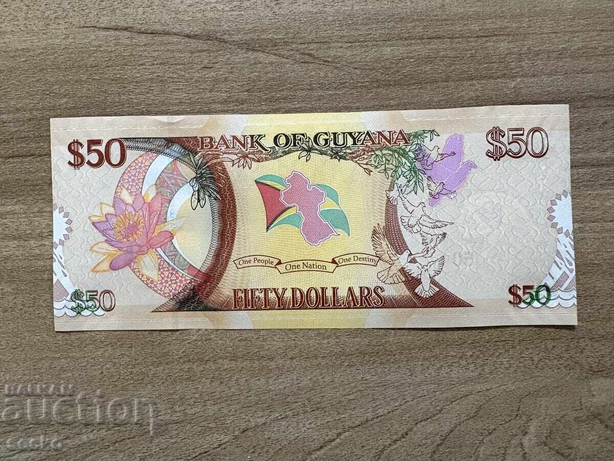 Гвиана - 50 долара (2016), UNC с цена € 1.48 | 2.89 лв.