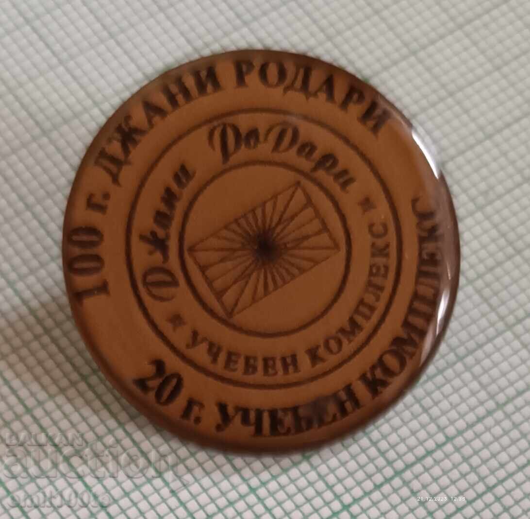 Emblemă - 20 de ani Complexul Educațional Gianni Rodari