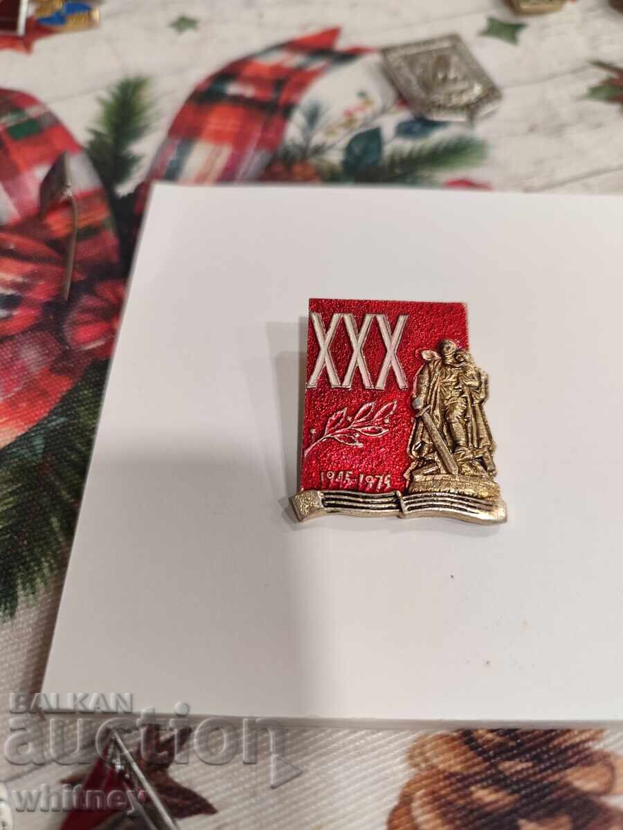 Значка СССР 2