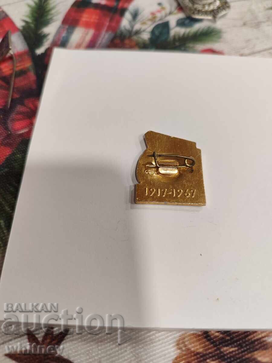 USSR Badge 3 with price € 1.02 | 1.99 BGN