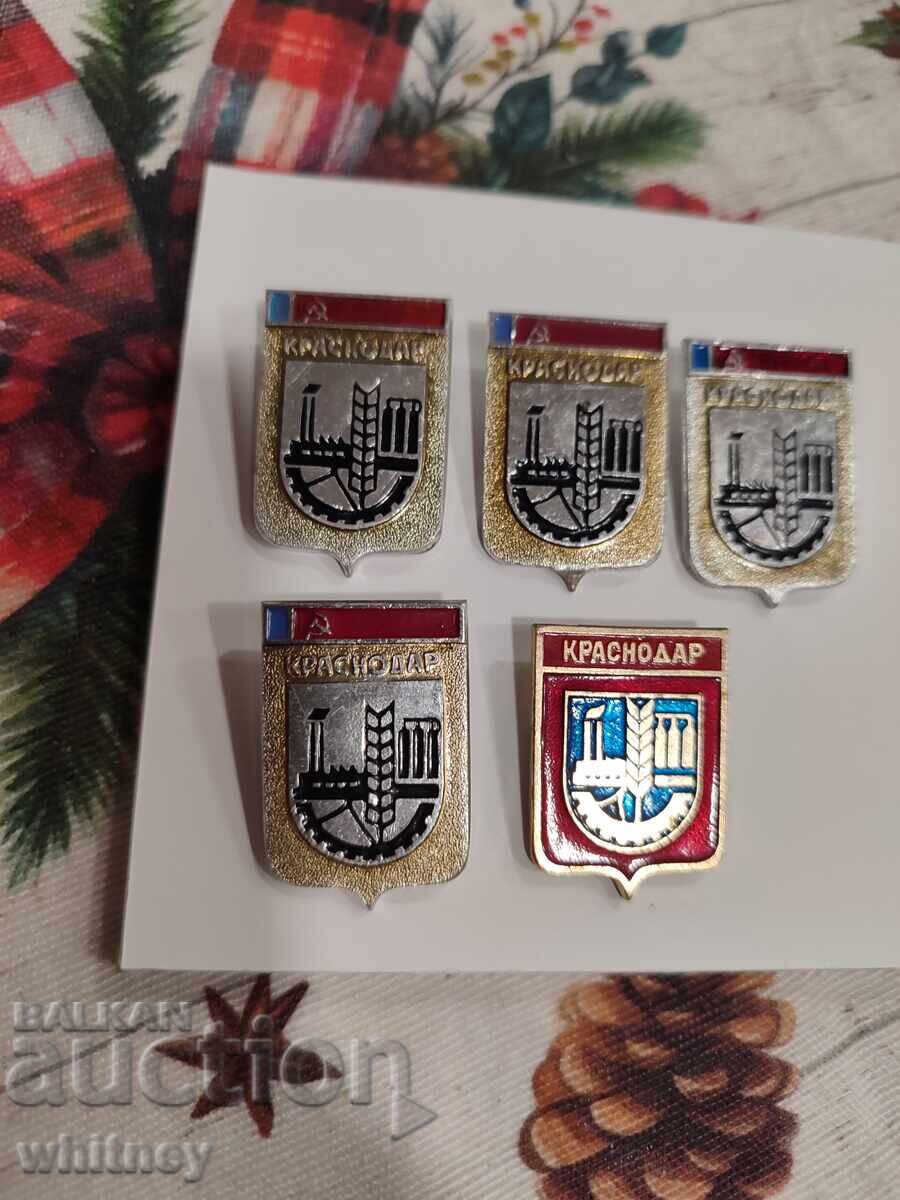 Σημάκια Κρασνοντάρ Σημάκια Κρασνοντάρ