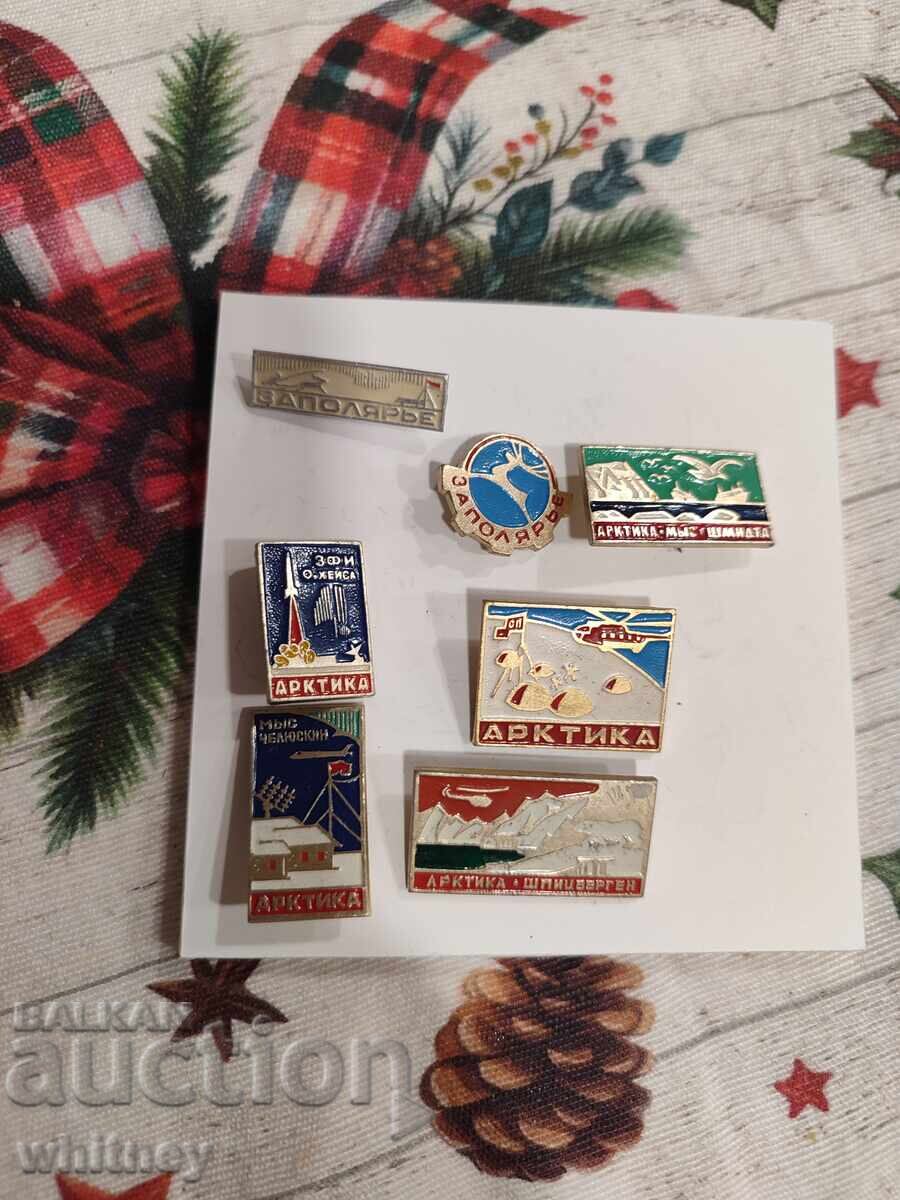 Σήματα Zapolyarie