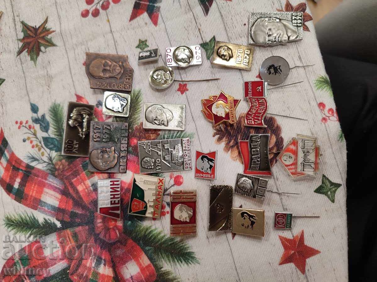 Σημάκια Λένιν