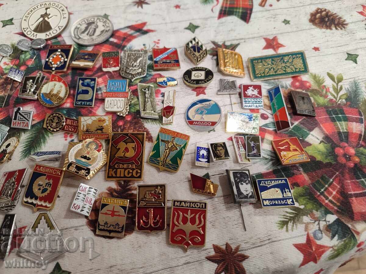 Δημοπρασία Σήματα της ΕΣΣΔ