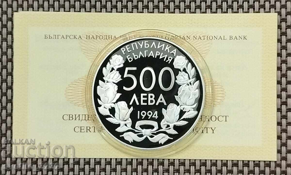 500 BGN 1994 plasă de fotbal cu preț € 109.00 | 213.19 BGN