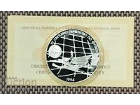 500 лева 1994 Футболна мрежа