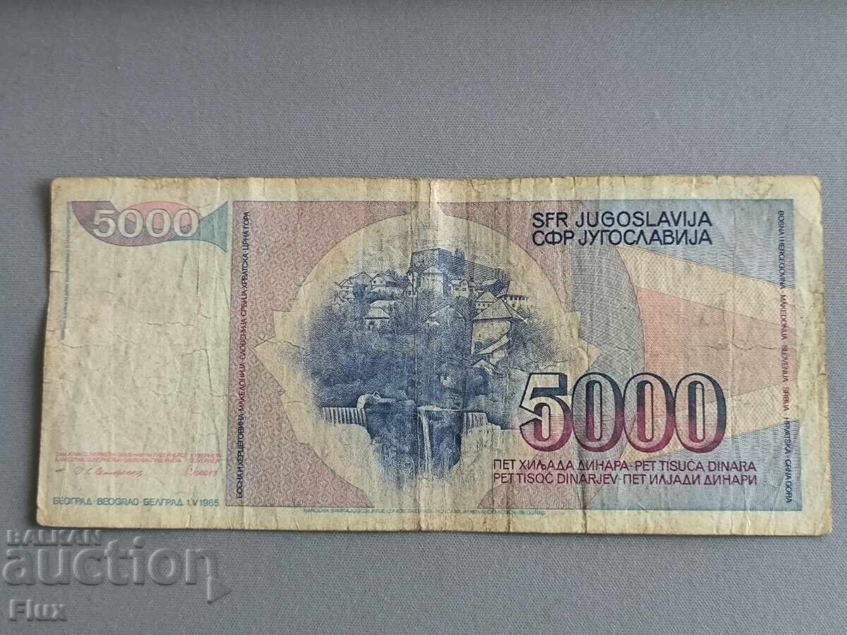 Banknote - Yugoslavia - 5000 dinara | 1985 with price € 1.41 | 2.76 BGN Banknote - Yugoslavia - 5000 dinara | 1985 with price € 1.41 | 2.76 BGN