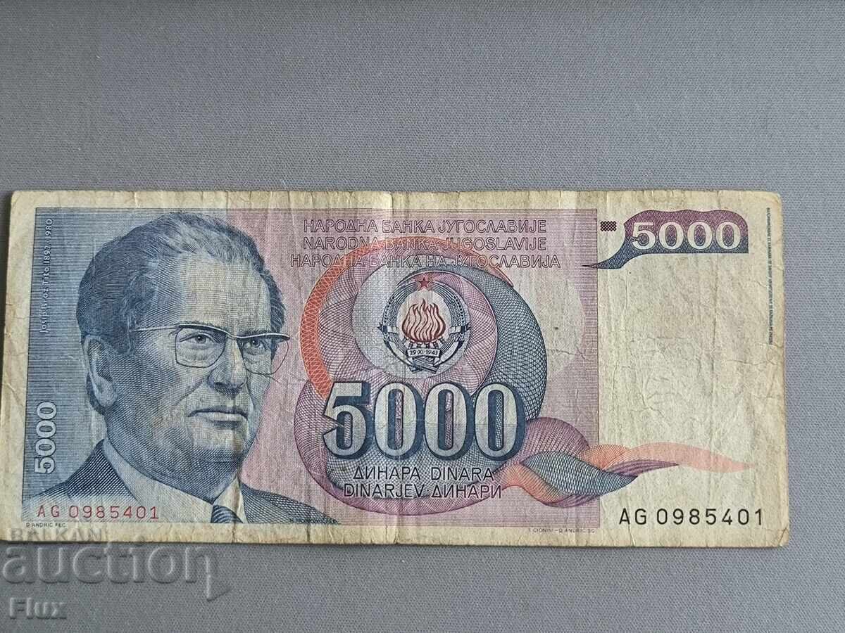 Banknote - Yugoslavia - 5000 dinara | 1985 Banknote - Yugoslavia - 5000 dinara | 1985