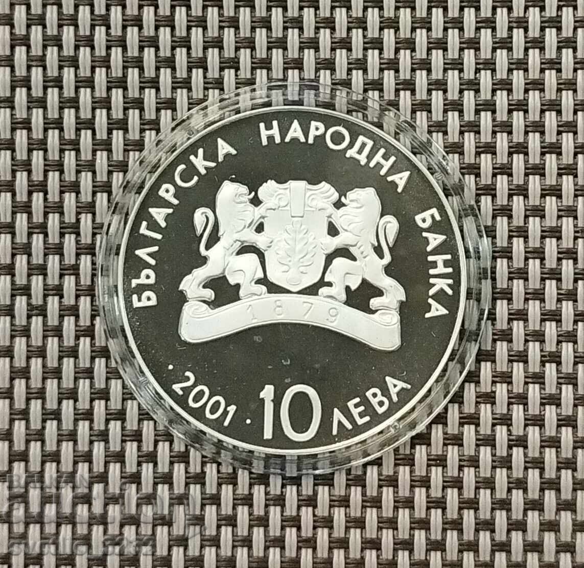 10 лева 2001 Ски скок с цена € 80.00 | 156.47 лв.
