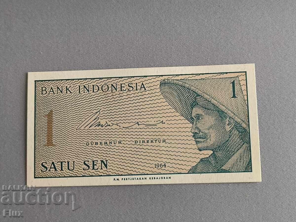 Banknote - Indonesia - 1 Sen UNC | 1964 Banknote - Indonesia - 1 Sen UNC | 1964
