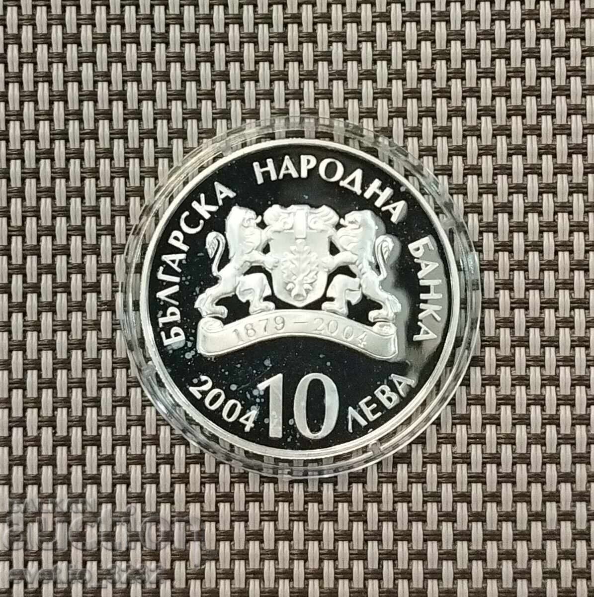 10 лева 2004 Народен Театър Иван Вазов с цена € 150.00 | 293.37 лв.