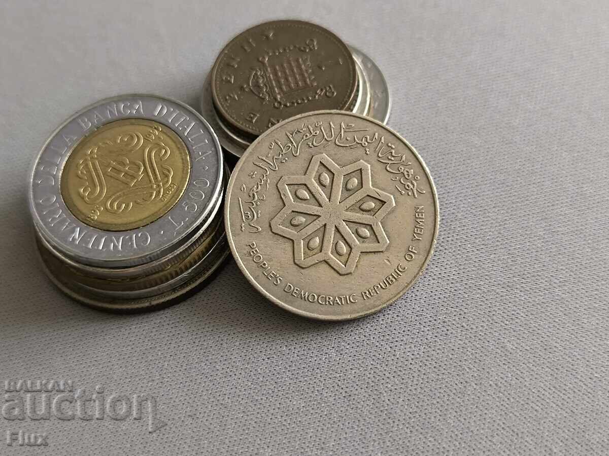 Coin - Yemen - 50 Fils | 1984 with price € 7.67 | 15.00 BGN Coin - Yemen - 50 Fils | 1984 with price € 7.67 | 15.00 BGN