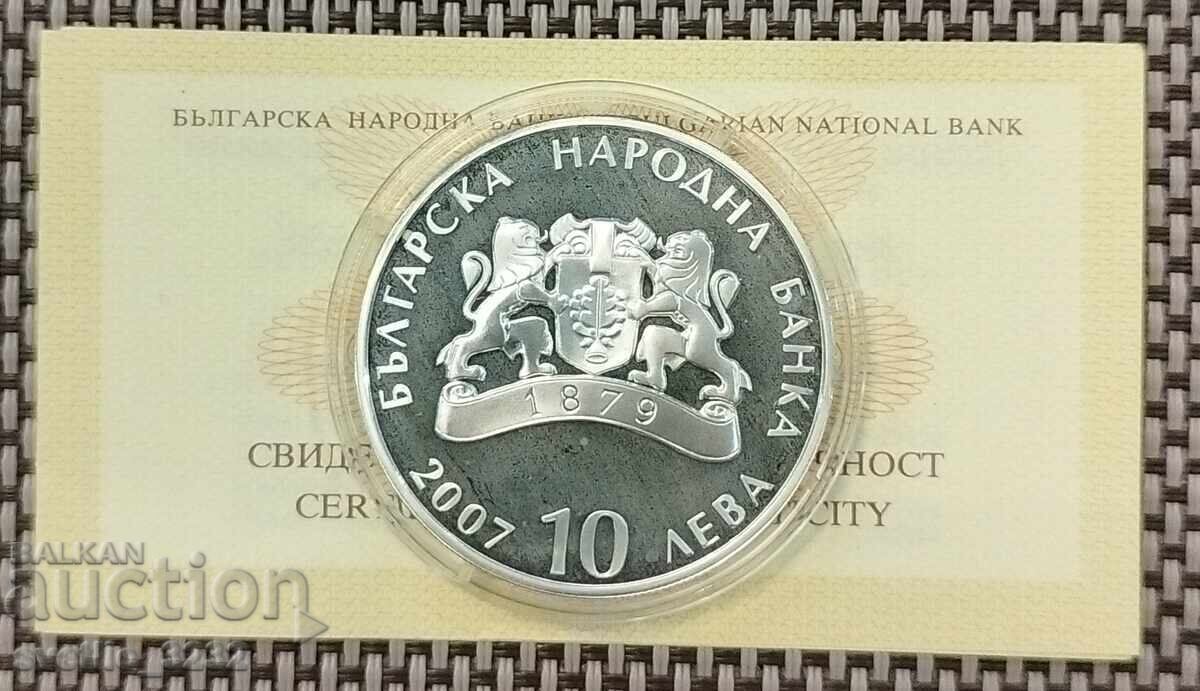 10 лева 2007 Пирин с цена € 100.00 | 195.58 лв.