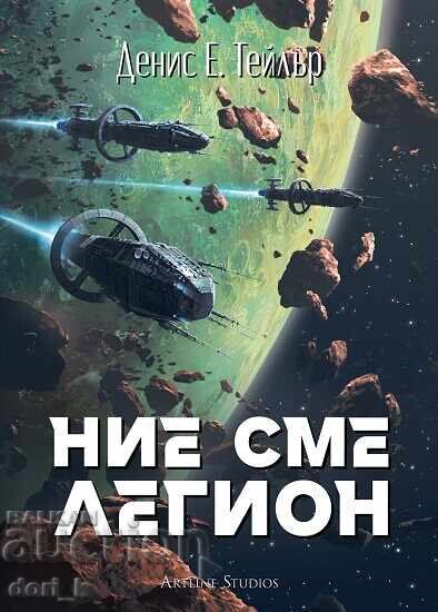 Noi suntem legiune + carte CADOU Noi suntem legiune + carte CADOU