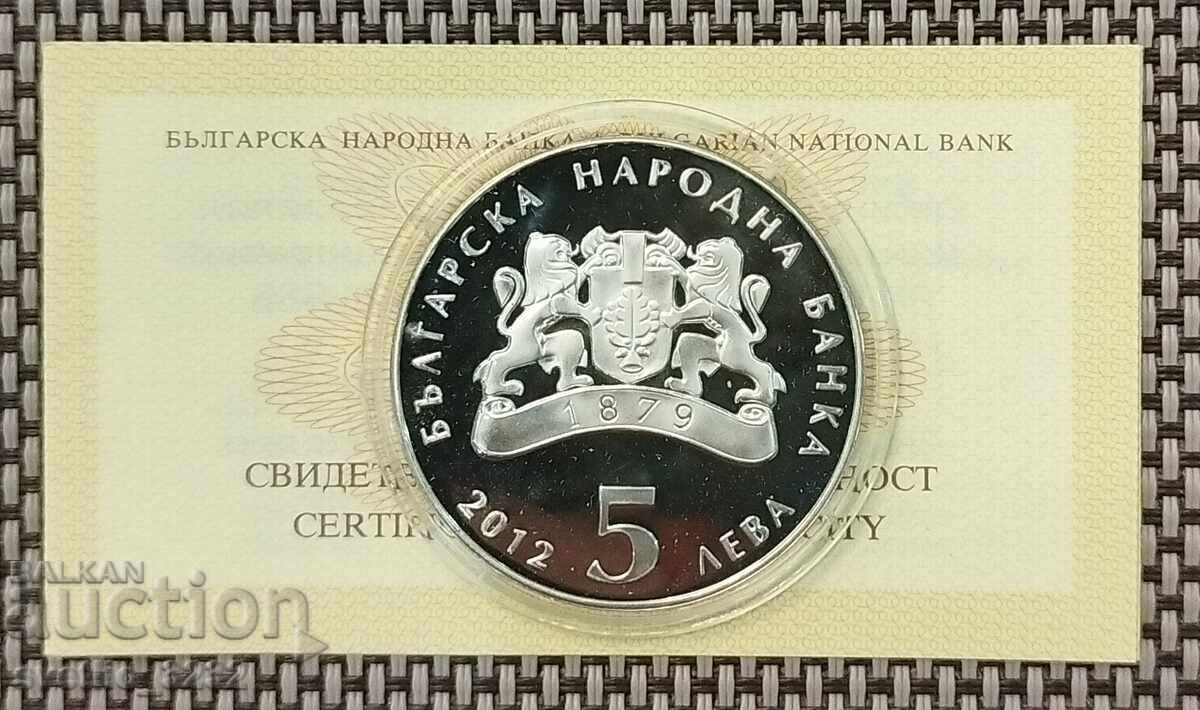 5 Leva 2012 Boy and Wind with price € 110.00 | 215.14 BGN 5 Leva 2012 Boy and Wind with price € 110.00 | 215.14 BGN