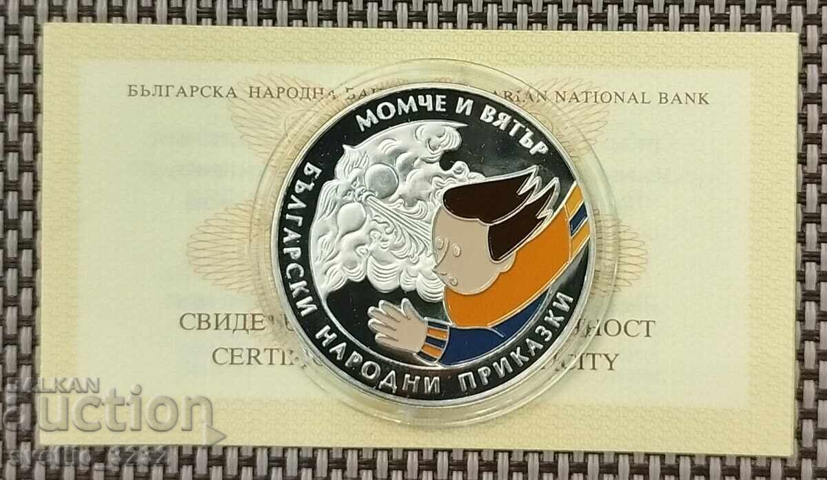 5 Leva 2012 Boy and Wind 5 Leva 2012 Boy and Wind