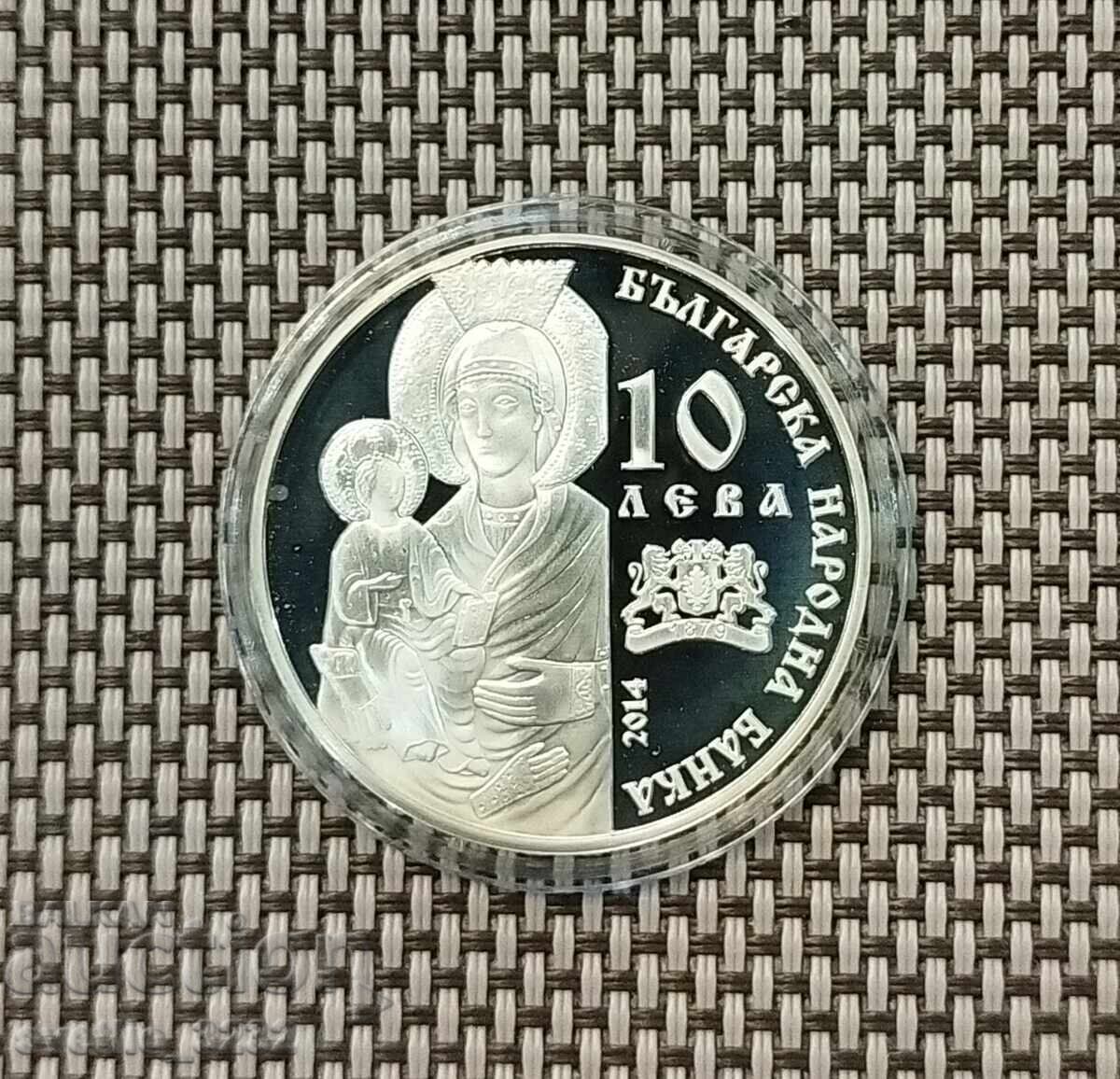 10 BGN 2014 Mănăstirea Troian cu preț € 300.00 | 586.75 BGN