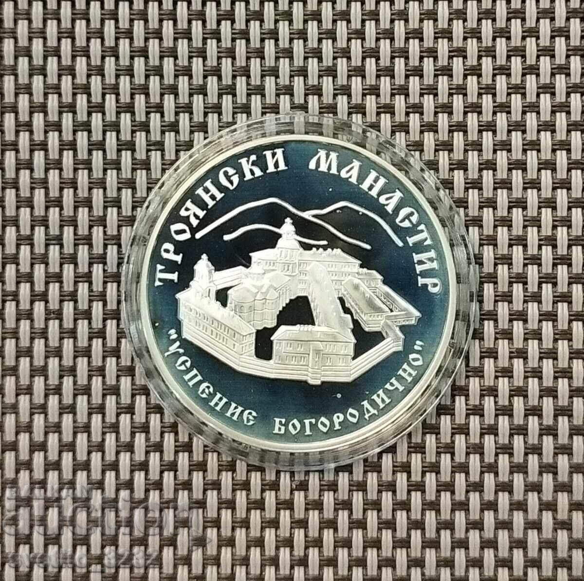 10 BGN 2014 Mănăstirea Troian