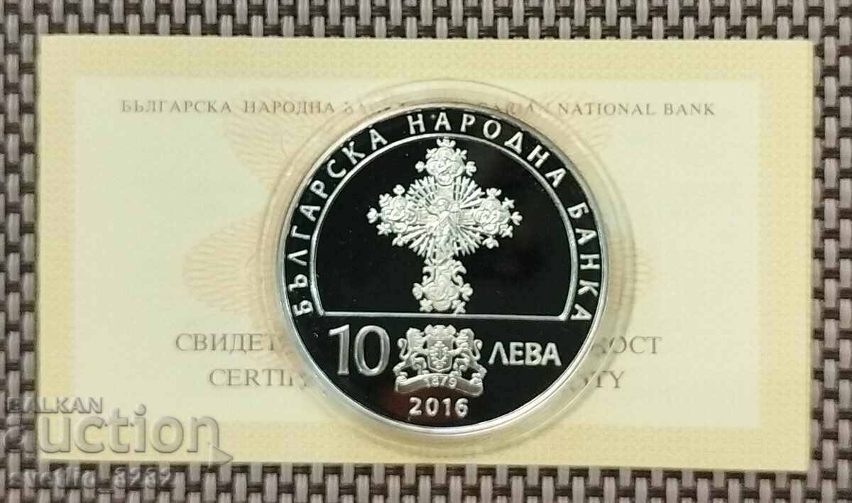 10 leva 2016 Răscoala de Aprilie cu preț € 250.00 | 488.96 BGN