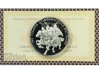 10 лева 2016 Априлско въстание