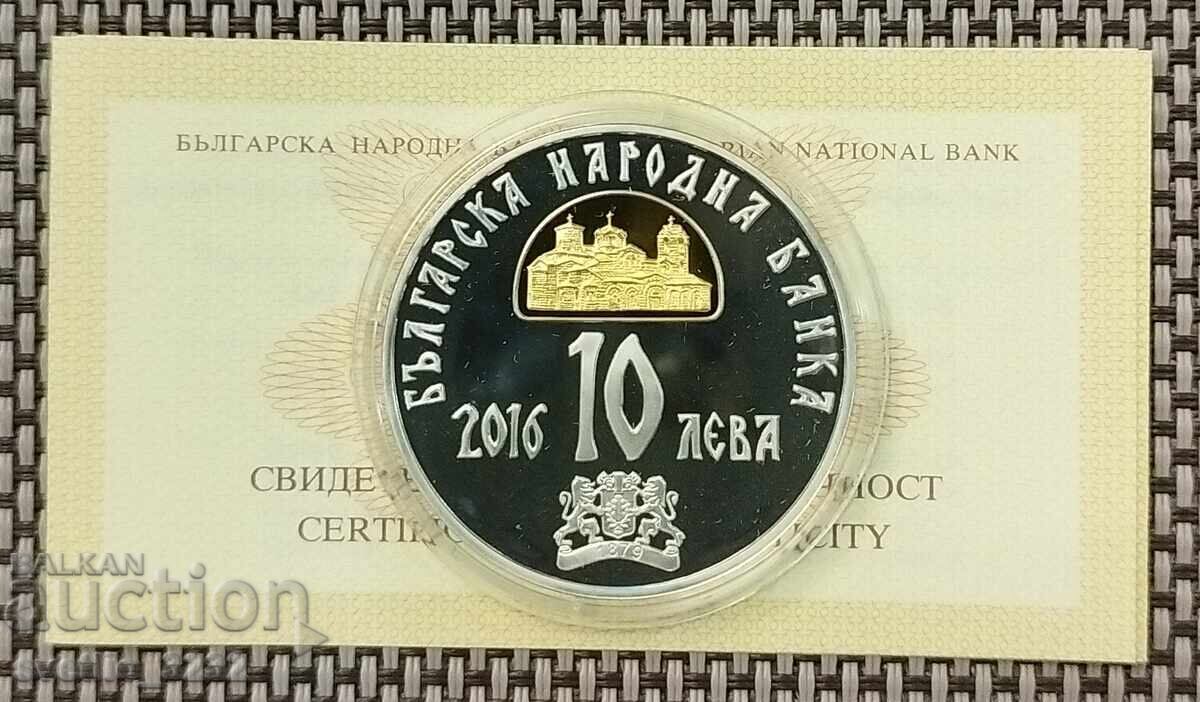 10 BGN 2016 Kliment Ohridski με τιμή € 200.00 | 391.17 BGN