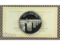 10 лева 2017 Моста край Бяла