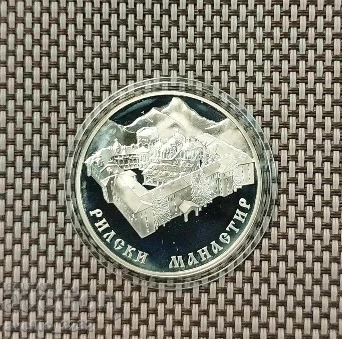 10 Leva 2017 Rila Monastery 10 Leva 2017 Rila Monastery