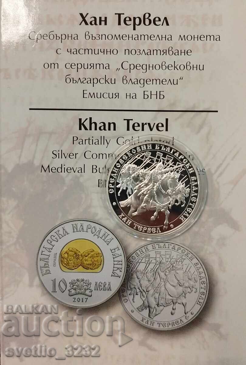 10 BGN 2017 Han Tervel 10 BGN 2017 Han Tervel