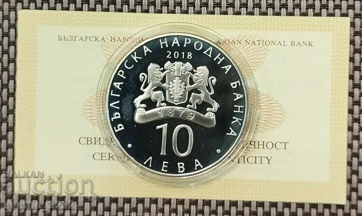 10 лева 2018 Освобождението с цена € 210.00 | 410.72 лв.