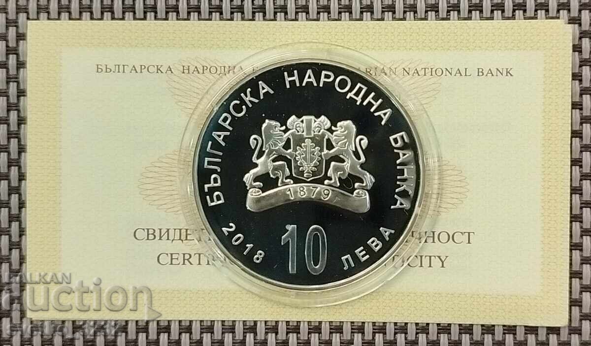 10 BGN 2018 Ulmul bătrân cu preț € 210.00 | 410.73 BGN