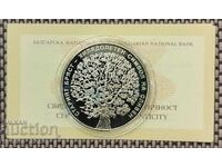 10 BGN 2018 Ulmul bătrân