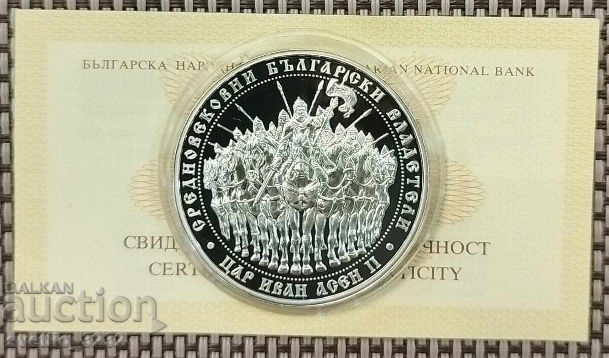 10 leva 2018 Țar Ivan Asen al II-lea