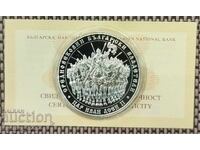 10 Leva 2018 Tsar Ivan Asen II