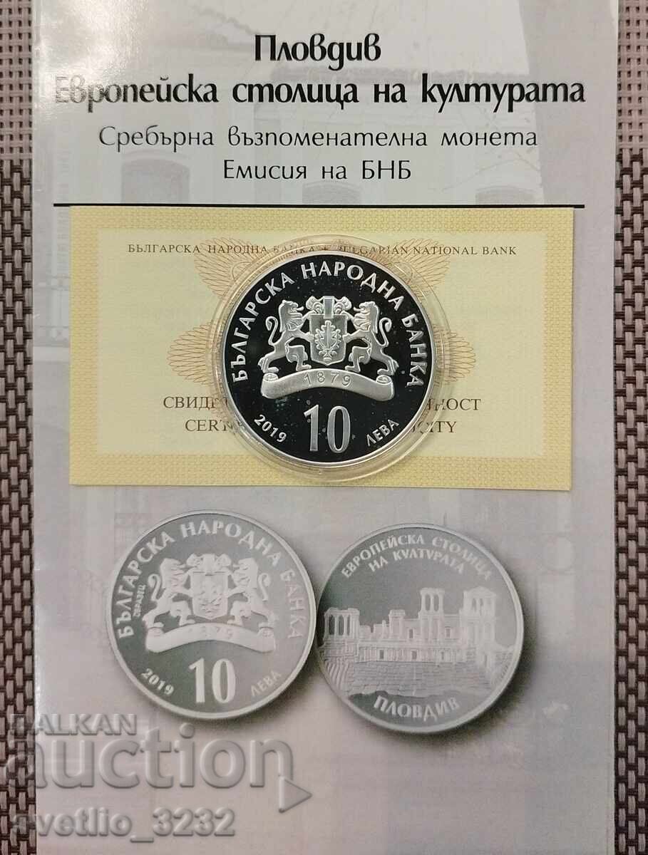 10 leva 2019 Plovdiv with price € 310.00 | 606.31 BGN 10 leva 2019 Plovdiv with price € 310.00 | 606.31 BGN