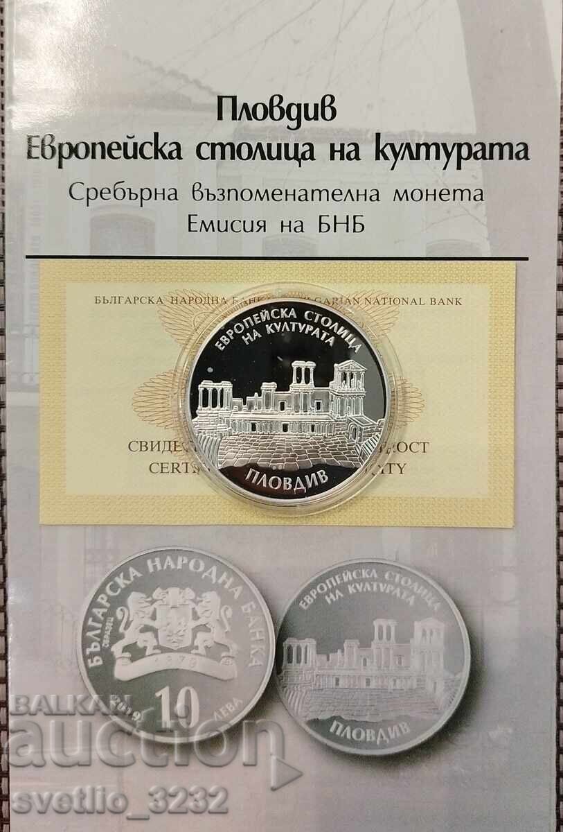 10 leva 2019 Plovdiv 10 leva 2019 Plovdiv