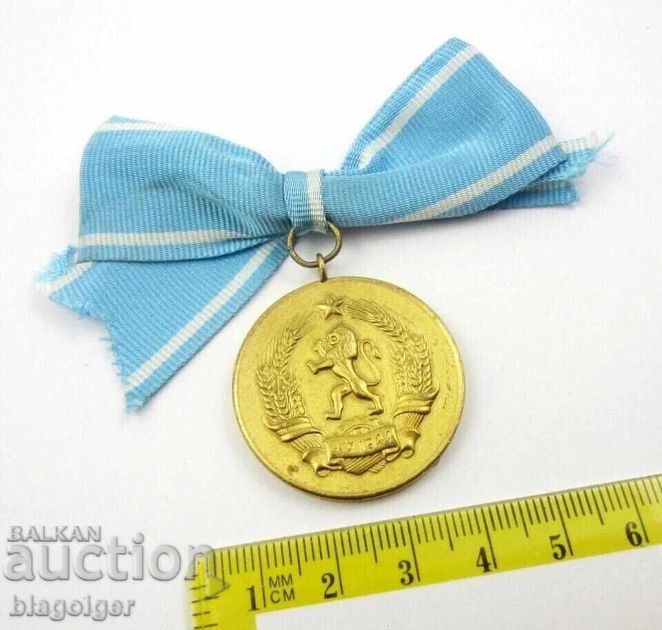 NRB-Medal - Maĭchina slava - Ranna eμίσια με τιμή € 10.74 | 21.01 BGN