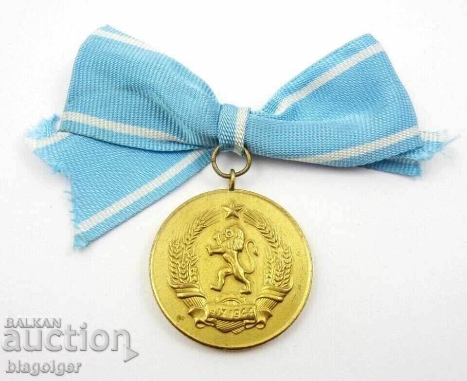 Δημοπρασία NRB-Medal - Maĭchina slava - Ranna eμίσια