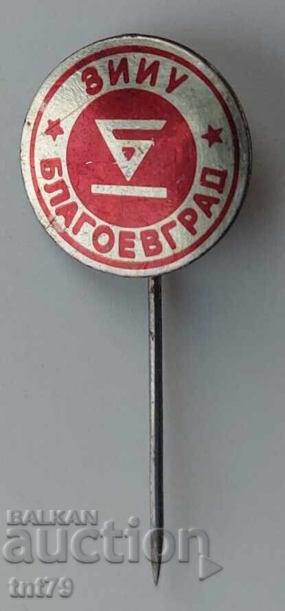 Emblemă: ZIIU Blagoevgrad