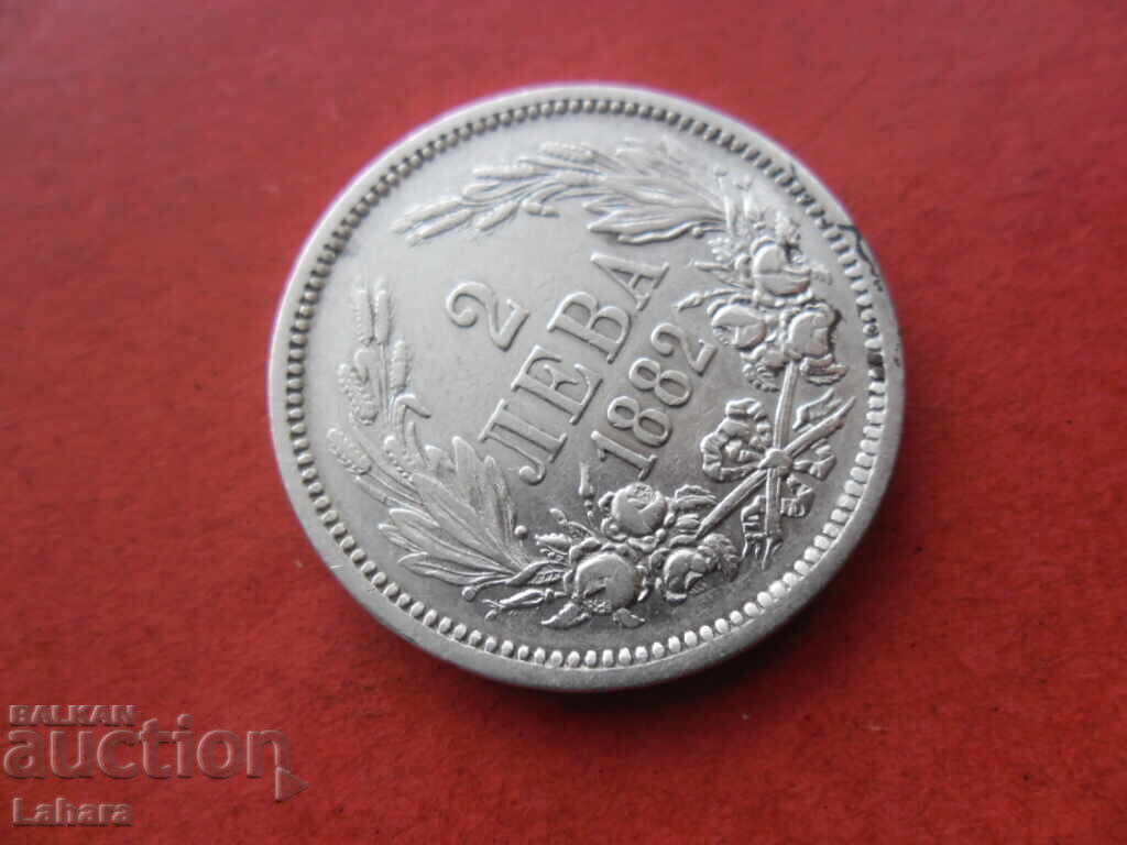 Licitație 2 BGN 1882