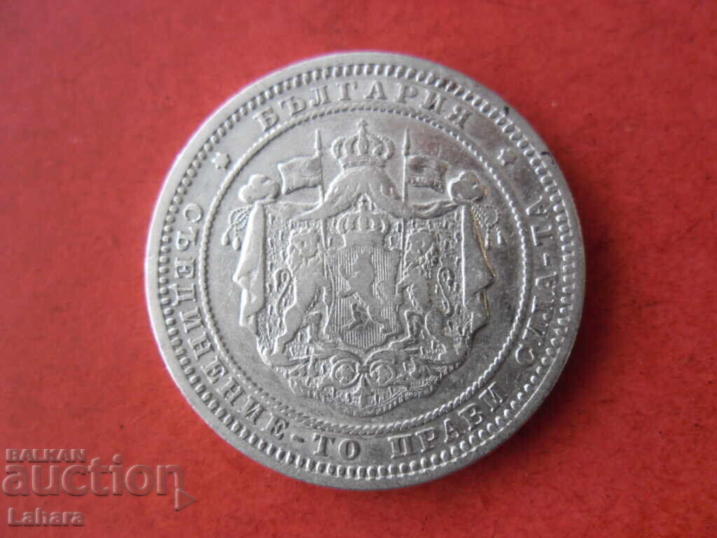 Livrarea 2 BGN 1882
