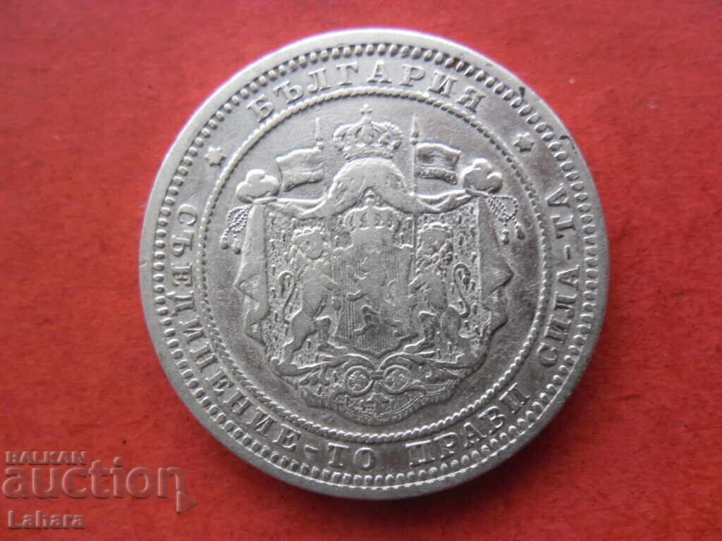 2 BGN 1882 - 5
