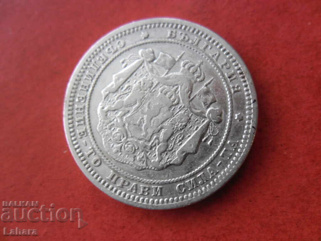 2 BGN 1882 - 6