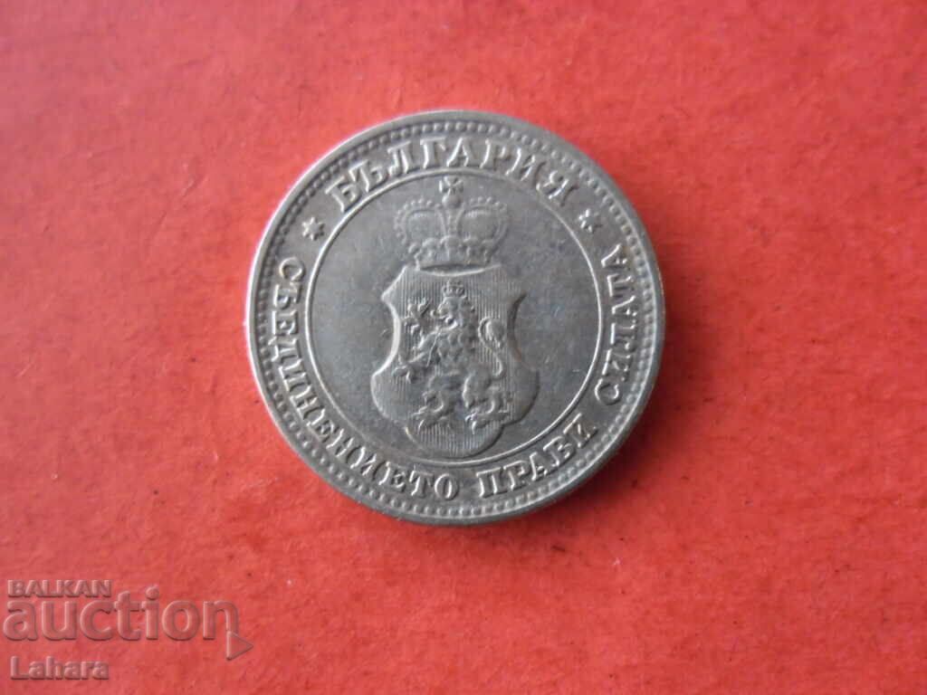 10 cenți 1912 cu preț € 1.02 | 1.99 BGN
