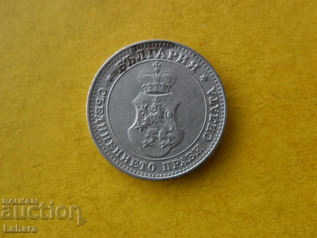 10 cents 1913 with price € 1.02 | 1.99 BGN