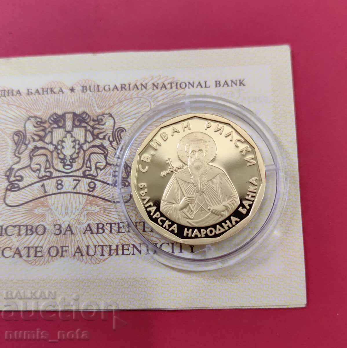 1 leu 2002 - Leu de aur - 7