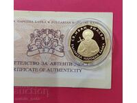 1 lev 2002 - Χρυσό Λεβ