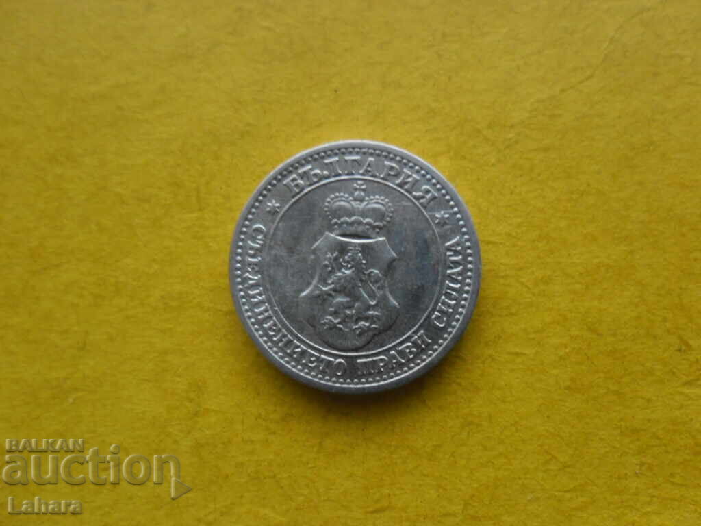 5 cents 1913 with price € 1.02 | 1.99 BGN