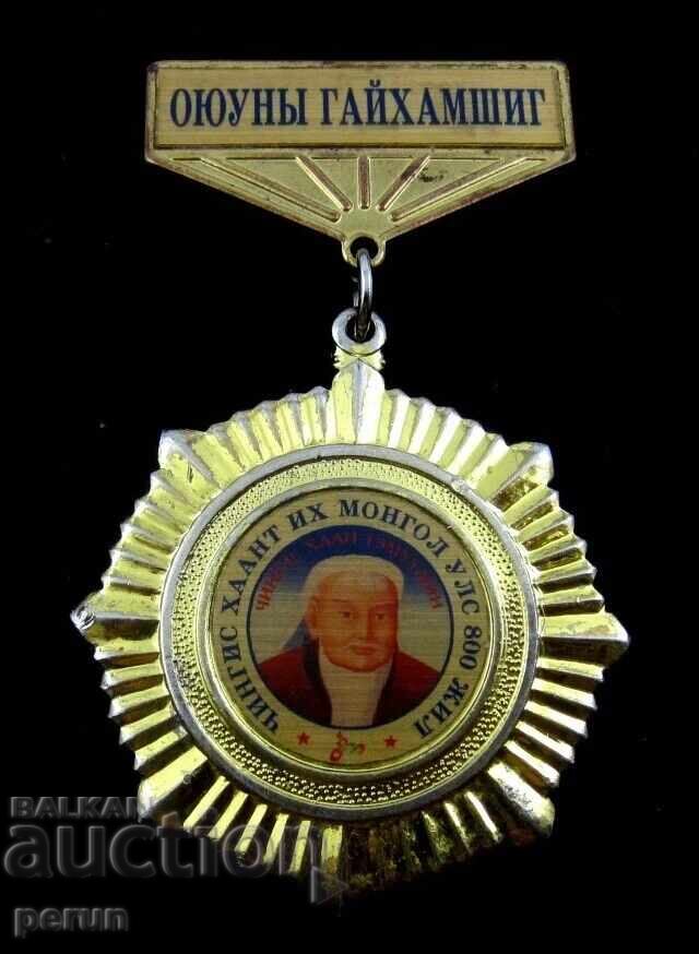 MONGOLIAN MEDAL - CHINGGIS KHAN - MONGOL EMPIRE with price € 35.28 | 69.00 BGN
