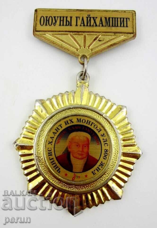 MONGOLIAN MEDAL - CHINGGIS KHAN - MONGOL EMPIRE